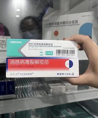 今年流感疫苗提前开打!