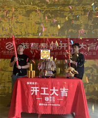 当直男的我开始记录装修,一定会很有趣