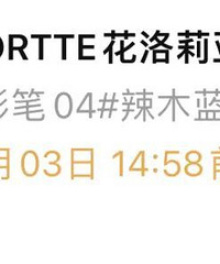 距离成为夏日美女,还差这些好物!均价才30元