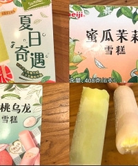 ѩ�⻹�ǵÿ����Σ������óԻ�û����