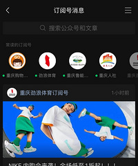 Nike1折起?不得了不得了-“刨菜”王又发现超级刨菜基地。
