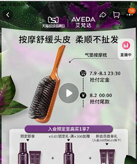 �����ӵĻ�����̷ľ������aveda��