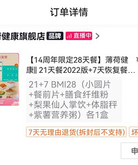 ������һ��28�����֮�ã�ʵ�ⱡ��28���֬ȫ��