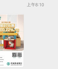 现在银行都这么卷吗?装修贷费率一降再降,客户经理轮番喊我办