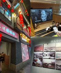 南岸区免费的展览馆,有老重庆人的童年