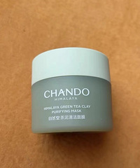 自然堂的去黑头泥膜真好用,效果明显,才几十块钱