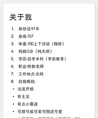 91��157CM���ؽ���ʦ���飬ϣ���Է�����168����