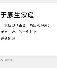 91��157CM���ؽ���ʦ���飬ϣ���Է�����168����