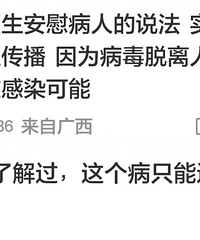 两岁女童患尖锐湿疣?官方通报:已排除被性侵可能