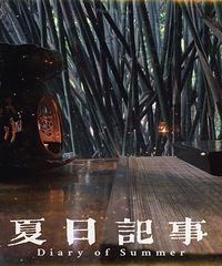 7月玩什么,三伏天泡温泉才是养身~
