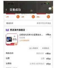大家翻看过去的消费记录时,有没有感觉“这不是我”“疯了吗”