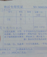 无语,老人被超市员工忽悠买了一台2千多的学习机