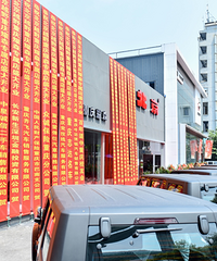 北京越野重庆耀森专属店开业
