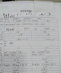 ���Ӵ���Ĥ���ξ�2��  ��������ά�ֵ�1.2