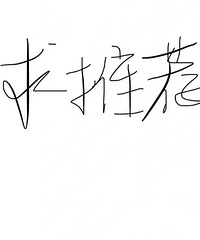 想给妈妈买套护肤品,平价不刺激好用的!感谢了姐妹们