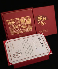 镶宝石、3D电路板,这一届高考录取通知书太会了