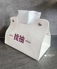 超有个性的抽纸盒,pu材质还挺不错