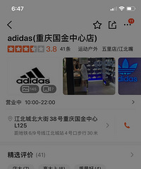 人生第一次被店员呵斥…他们让我不要随便进出,影响他们成交率