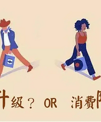 疫情之后感觉普通人越来越节约了