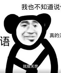 昨天去工行开卡了,心态有点崩!真的是无语
