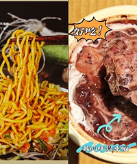 ��������ɽ�����Щ������ʳ15Ԫ����ʵ���