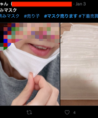 女大学生“原味交易”爆火:你永远想不到,人的欲望有多变态
