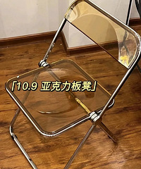 10.9元买的亚克力凳子,就是我家的颜值天花板