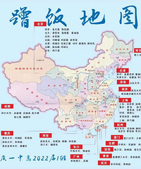 2022ڶŲ䷹ͼ1У2廪3