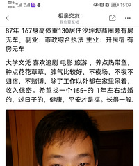 87�꿪���޵ĸ������飬��ҵ�����ۺ�ִ��