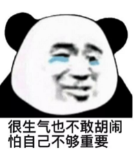 网上买了一个很紧身性感的裙子,对象喊我退了!说我身材不配