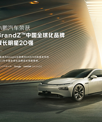 [̬]Сѡ2022BrandZйȫƷƳɳǡ