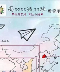 и202222䷹ͼ21山