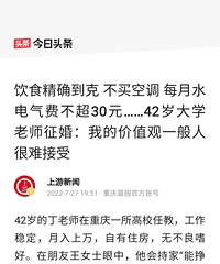 ��ѧ��ʦ���飺�ҵļ�ֵ��һ���˺��ѽ���