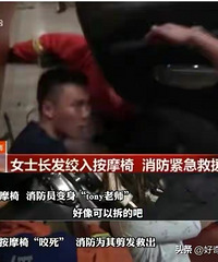 商场的按摩椅千万别坐,太可怕了