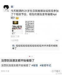 û�뵽�����Ѷ���ʼ�߻��ˣ��˸���21�ͱ����ѱ��������׽�Ŀ