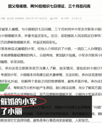 90����ʶ7����֤3�º����룬Ů���践������12.6��Ԫ����