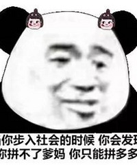 你们最近在网上买的最贵的一单是啥?我全都是拼多多不超过50元