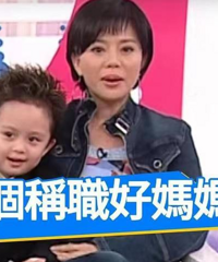 她的「小狼狗」是她的儿子?