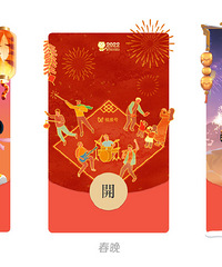 微信全面开放红包定制,七夕节发红包的要注意了