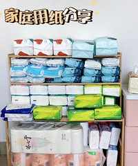 挑战全网最低价!!囤纸这事我在行,一元一包的心相印太香了