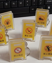 好可爱的小摆件,我要把他送给我的朋友们