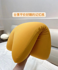分享一个平价好睡的记忆枕,回弹力和支撑力很牛!亲测买了不后悔