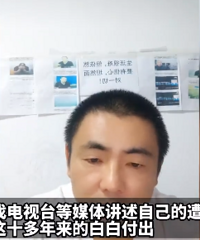 结婚16年3个孩子不是亲生