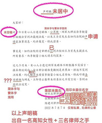 王力宏和李靓蕾离婚事件,时隔半年再次迎来反转