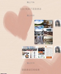 学渣妹妹的高三,决定去单招培训学校,考公办专科