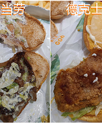 谁是性价比之王?实测4家汉堡店