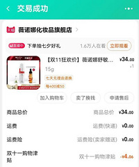 ޱŵ��������ģ��̶�4�����259%����