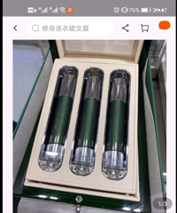 女友想买24000的化妆品,我拒绝了!有错么,都是普通家庭