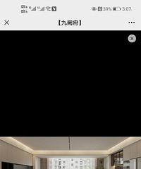 厨房下水管高了,做完防水发现放水的时候开始漏水,装修胆战心惊