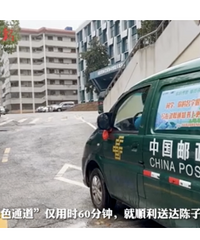 凭什么录取通知书发中国邮政?
